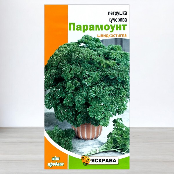 Насіння петрушки кучерявої Парамоунт, 1г, ТМ Яскрава
